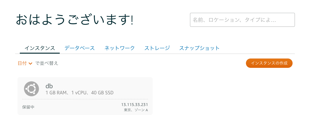 スクリーンショット 2018-11-26 0.32.49